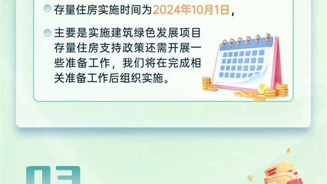 必威app手机官方网站下载安装截图2